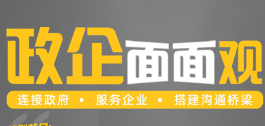大桥石化集团党委书记、董事长张贵林受邀做客河南新闻广播《政企面面观》栏目